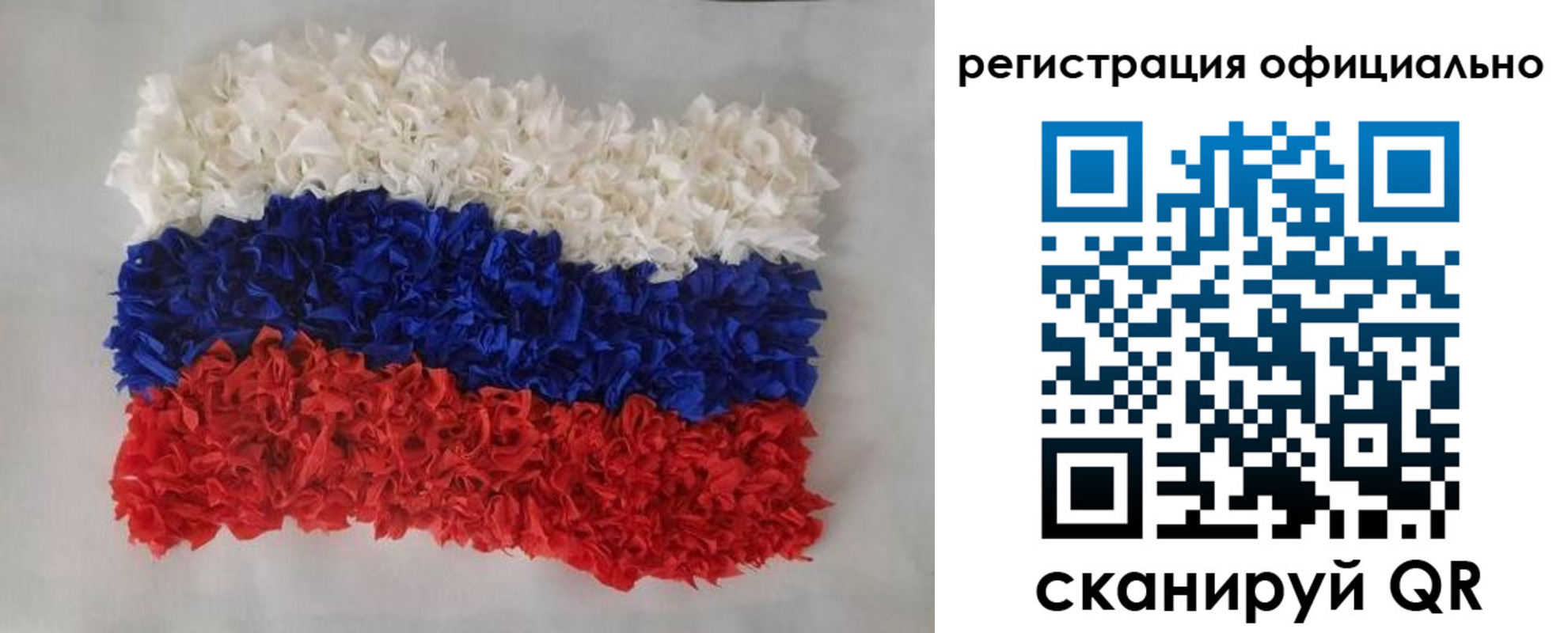 временная регистрация надежно в Джанкое